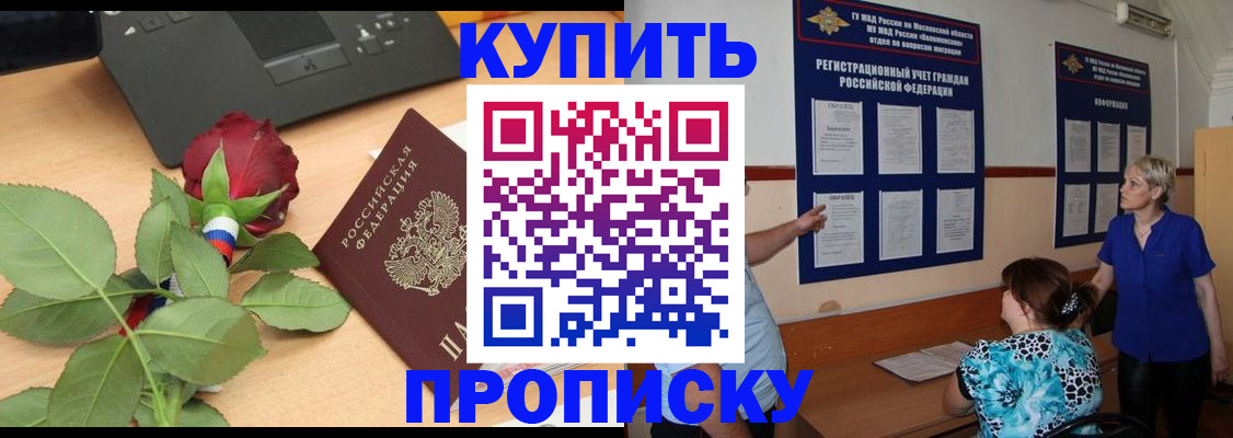 форма 3 в Джанкое